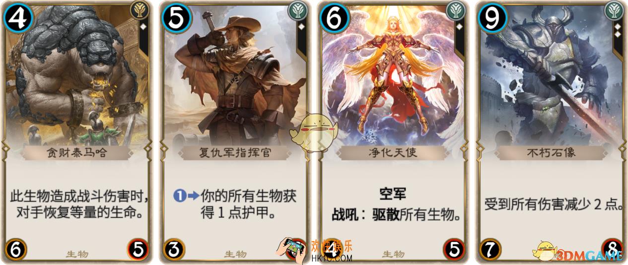 秘境对决夏日新卡怎么用_各色系夏日新牌解读