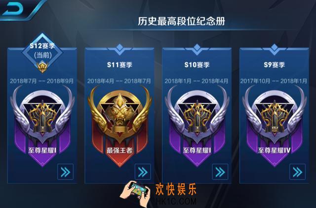 王者荣耀s13赛季开始时间介绍 s13赛季什么时候开始