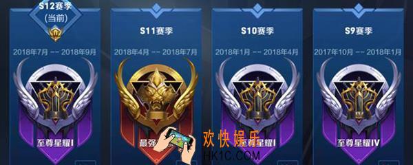 王者荣耀s12赛季什么时候结束 s12赛季结束时间介绍