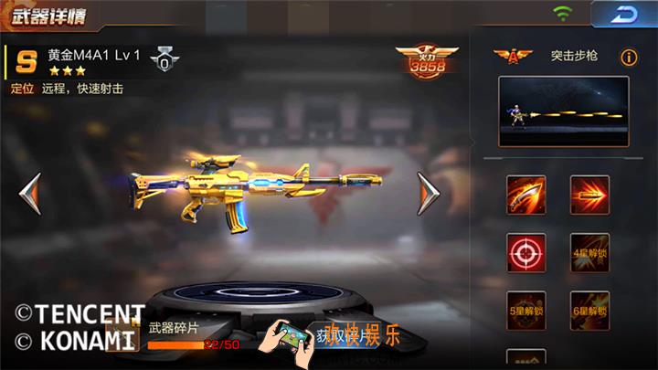 魂斗罗归来黄金M4A1详细分析_黄金M4A1培养实战心得
