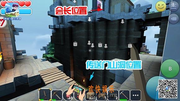 传送门骑士手游雀之堡第二个传送门在哪 雀之堡有几个传送门