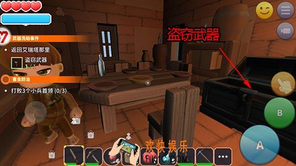 传送门骑士盗窃武器在哪 雀之堡武器洗劫事件任务攻略