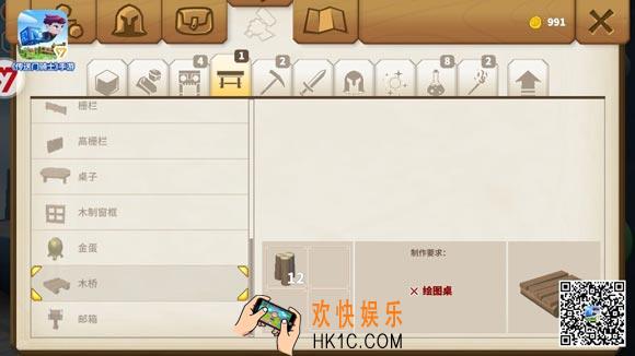 传送门骑士手游雀之堡架桥工程任务攻略 架桥任务怎么做