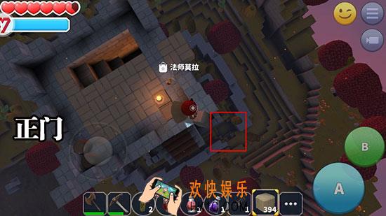 传送门骑士手游秋泉第四个npc在哪 秋泉隐藏npc位置介绍