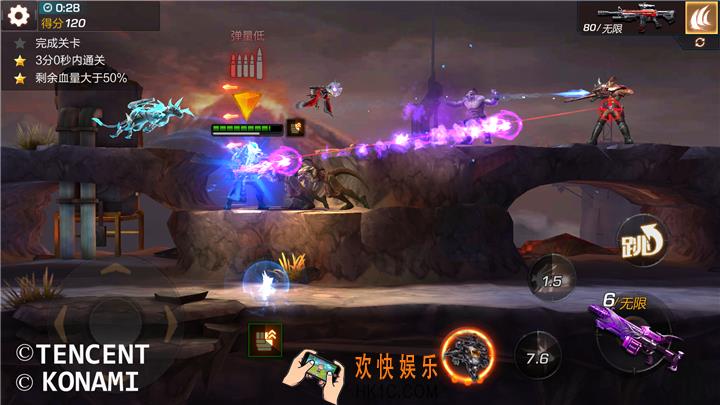 魂斗罗归来精英14