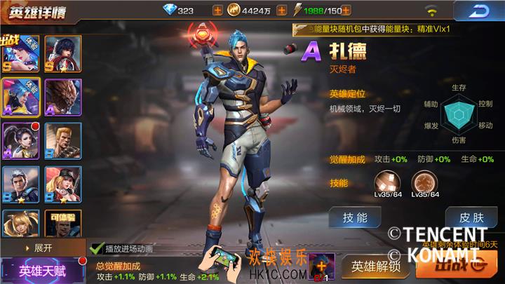 魂斗罗归来扎德定位心得分析_扎德玩法心得介绍