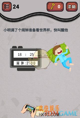 微信最强烧脑王第24关答案_最强烧脑王第24关攻略