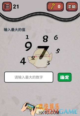 微信最强烧脑王第21关答案_最强烧脑王第21关攻略
