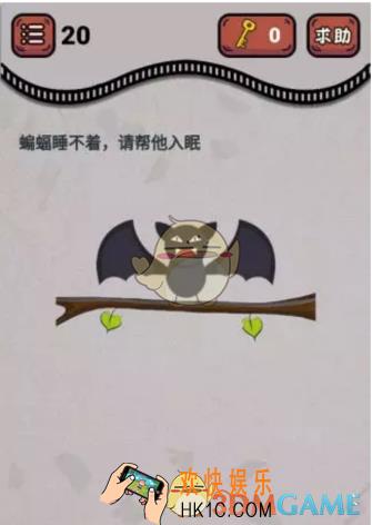 微信最强烧脑王第20关答案_最强烧脑王第20关攻略