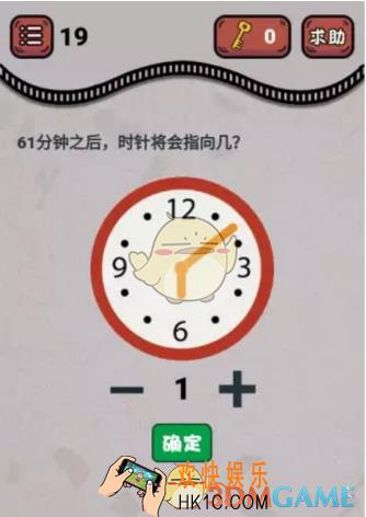 微信最强烧脑王第19关答案_最强烧脑王第19关攻略