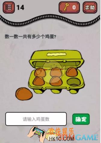 微信最强烧脑王第14关答案_最强烧脑王第14关攻略