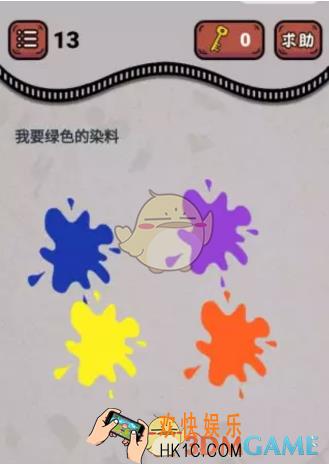 微信最强烧脑王第13关答案_最强烧脑王第13关攻略