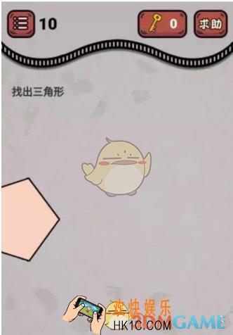 微信最强烧脑王第10关答案_最强烧脑王第10关攻略