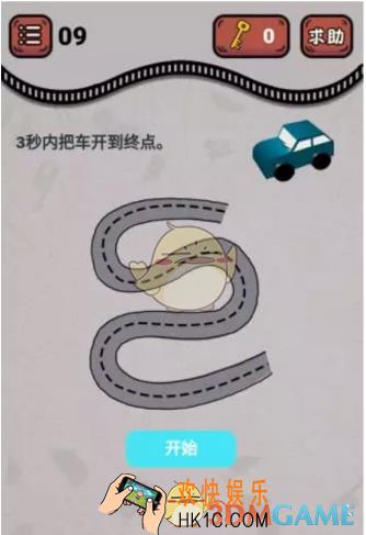 微信最强烧脑王第9关答案_最强烧脑王第9关攻略