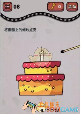 微信最强烧脑王第8关答案_最强烧脑王第8关攻略