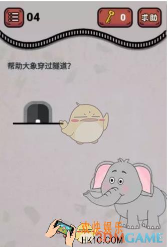 微信最强烧脑王第4关答案_最强烧脑王第4关攻略