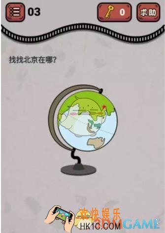 微信最强烧脑王第3关答案_最强烧脑王第3关攻略