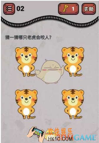 微信最强烧脑王第2关答案_最强烧脑王第2关攻略