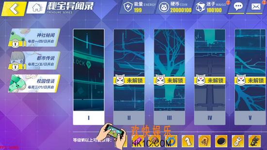 电击文库零境交错曜之交错玩法攻略 曜之交错怎么玩