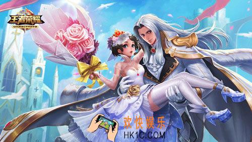 王者荣耀七夕活动大全 2018七夕情人节活动汇总