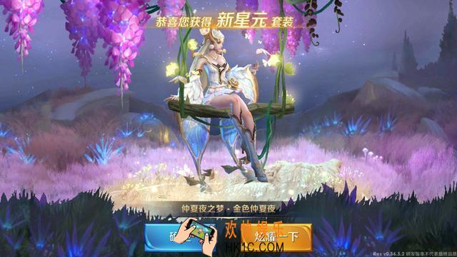 王者荣耀貂蝉仲夏夜之梦星元皮肤特效预览 金色仲夏夜特效介绍