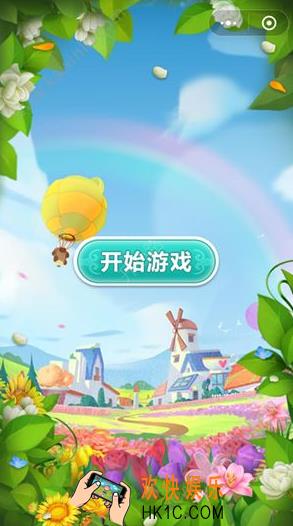 微信鲜花小镇游戏玩法介绍 鲜花小镇快速升级攻略