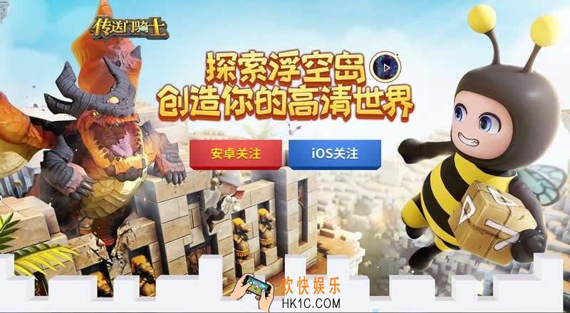 传送门骑士手游游戏玩法相关问题解答 游戏常见问题