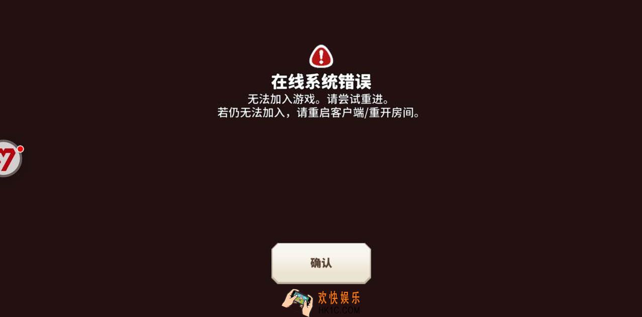 传送门骑士手游联机过程中游戏运行不流畅等异常问题解决办法
