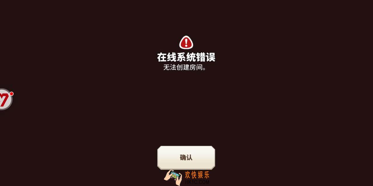 传送门骑士手游无法加入在线游戏房间怎么办 解决办法