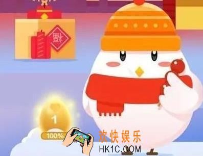 支付宝蚂蚁庄园荣耀值怎么获得 荣耀值提升方法介绍