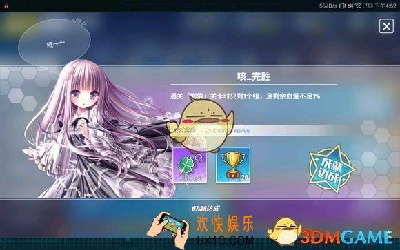 电击文库：零境交错隐藏成就有哪些_全隐藏成就获得方法
