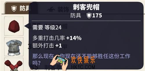 传送门骑士手游战士玩法攻略 战士怎么玩