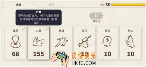 传送门骑士手游战士加点攻略 战士怎么加点