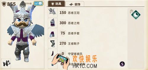 传送门骑士手游法师装备推荐 法师装备怎么选