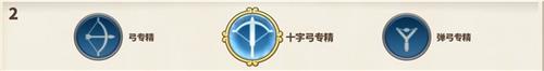 传送门骑士手游游侠玩法攻略 游侠怎么玩