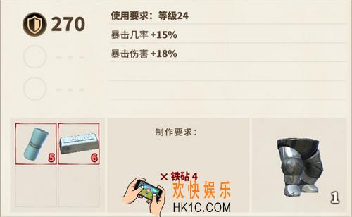 传送门骑士手游游侠装备推荐 游侠装备怎么选