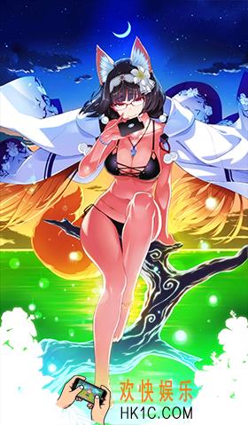 命运冠位指定狐狸女士礼装介绍_FGO狐狸女士属性图鉴介绍
