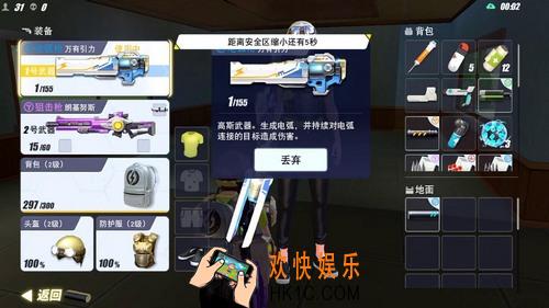 量子特攻万有引力武器介绍 高斯武器万有引力怎么样