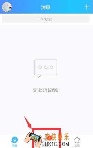 qq转让群主方法介绍 怎么转让qq群主