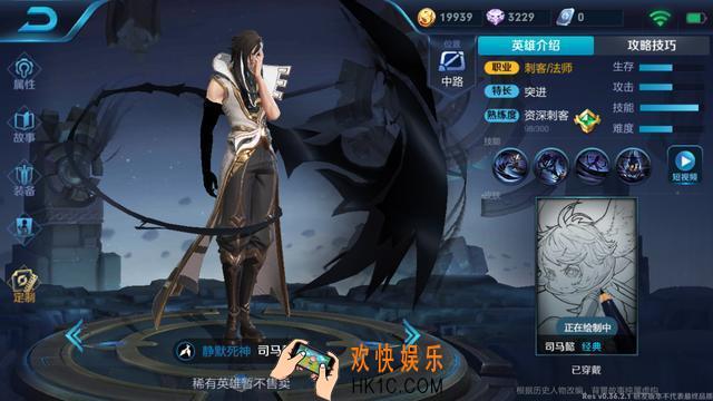 王者荣耀8月10日体验服更新内容介绍 更新调整了哪些内容