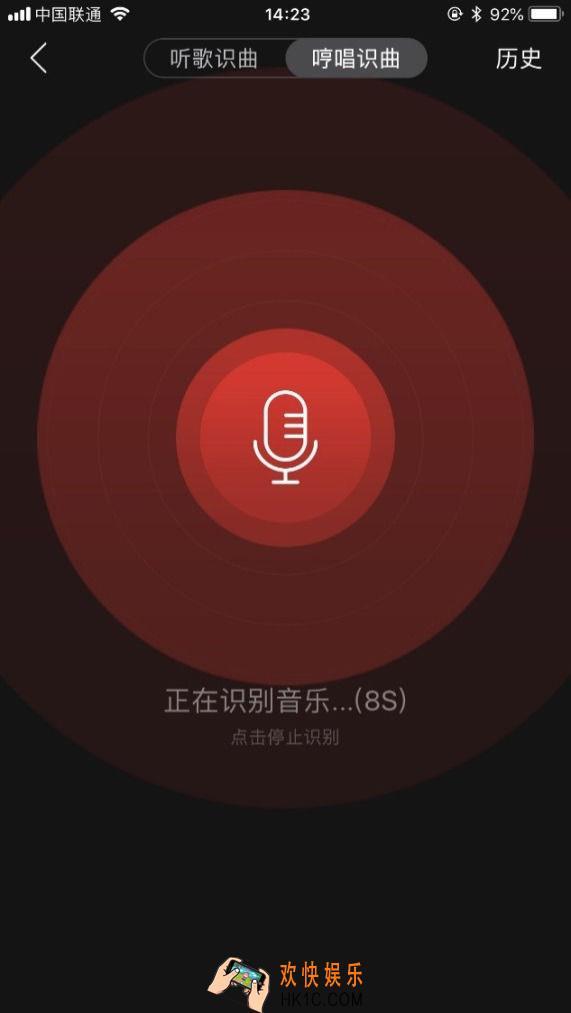 网易云音乐哼唱识曲功能使用方法介绍 哼唱识曲功能在哪里
