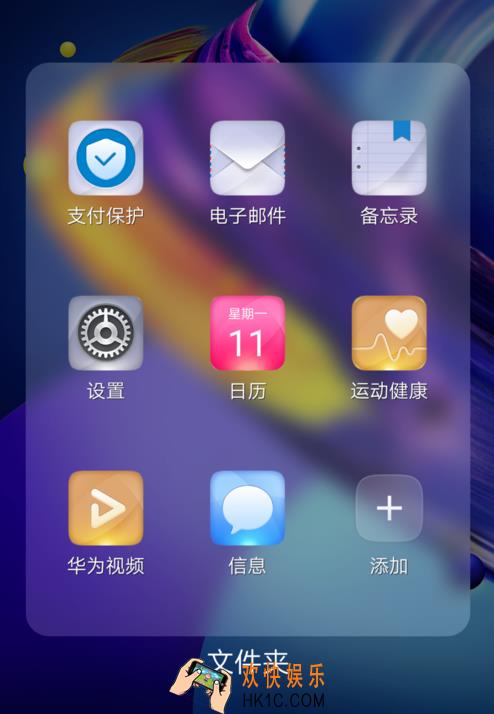 华为手机TalkBack功能使用方法介绍 TalkBack功能在哪里