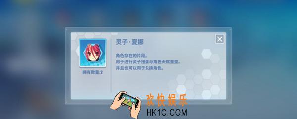 电击文库零境交错灵子怎么获得 灵子用途及获得方法