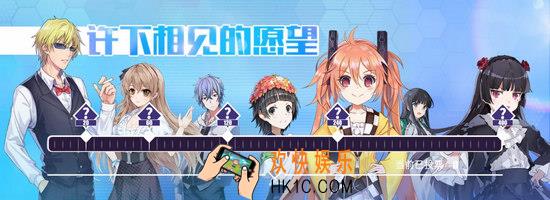电击文库零境交错许愿活动玩法介绍 许愿活动规则说明