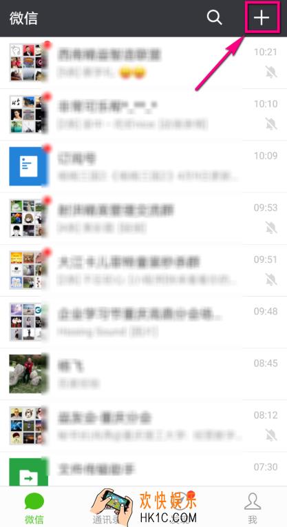 微信查询企业税号方法介绍 微信税号怎么查询