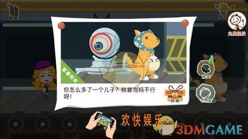 史小坑爆笑逃脱2第18关怎么过_史小坑爆笑逃脱2第18关