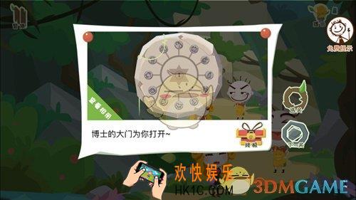 史小坑爆笑逃脱2第17关怎么过_史小坑爆笑逃脱2第17关