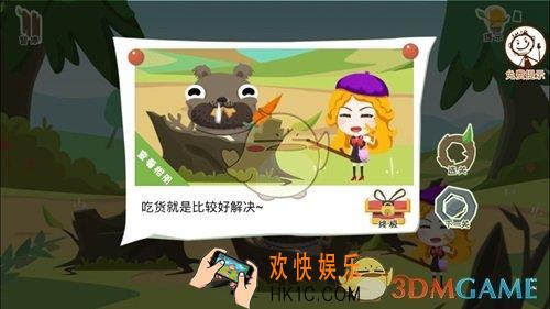 史小坑爆笑逃脱2第16关怎么过_史小坑爆笑逃脱2第16关