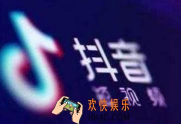 抖音无限流量卡激活教程 抖音流量卡怎么激活