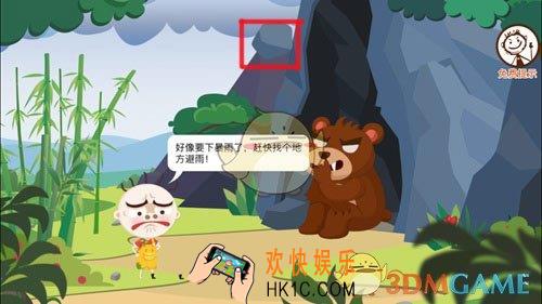 史小坑爆笑逃脱2第5关怎么过_史小坑爆笑逃脱2第5关攻略